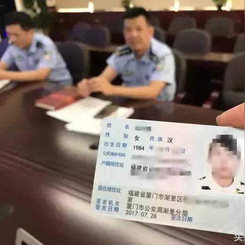 厦门市户籍什么意思