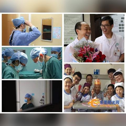 东莞市有哪些医科大学