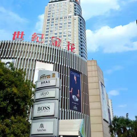 西安市科技路属于什么区