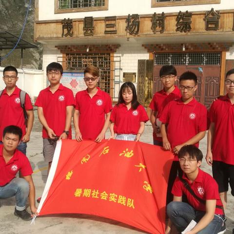 保定市石油新村的长尾关键词有哪些