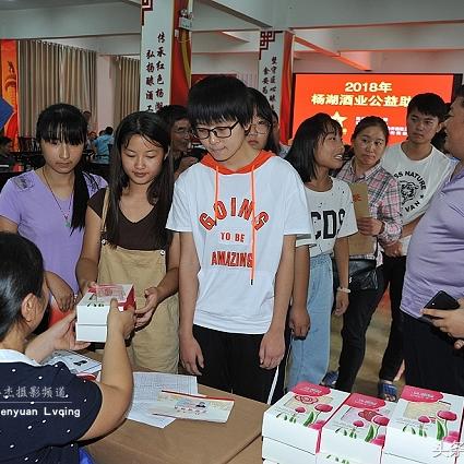 广州市工贸助学金多少