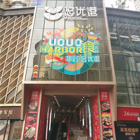 哈尔滨中国珠宝相关长尾关键词有哪些