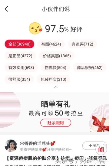 跨境电商评价如何
