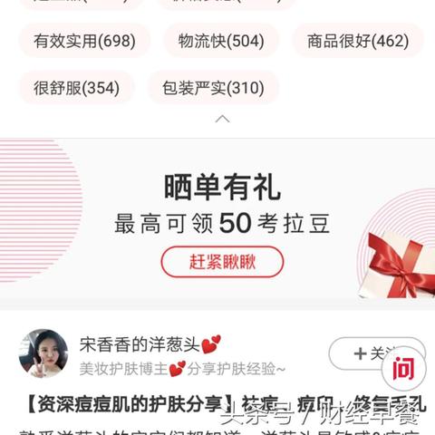 跨境退货承担税费多少