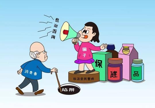 「提醒」对非法集资全面“亮剑”！教您擦亮眼睛看好钱袋子
