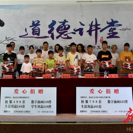 长沙市的校服蓝色是什么