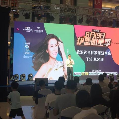 济南市的建材店在哪里啊