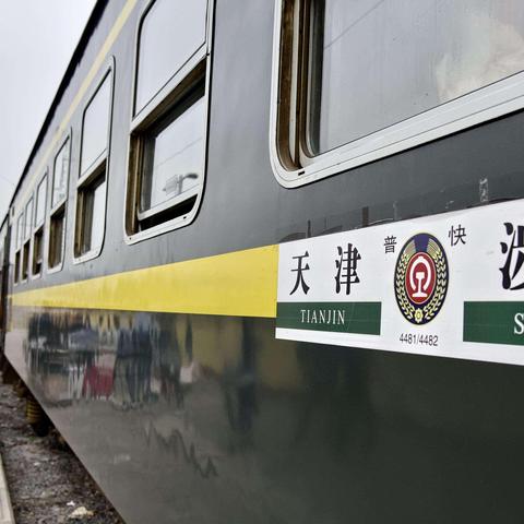 石家庄市买房户口迁移的长尾关键词有哪些