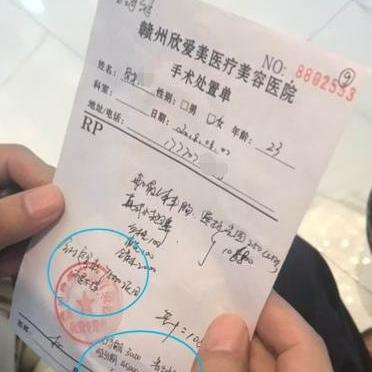 赣州市市民投诉中心的长尾关键词有什么