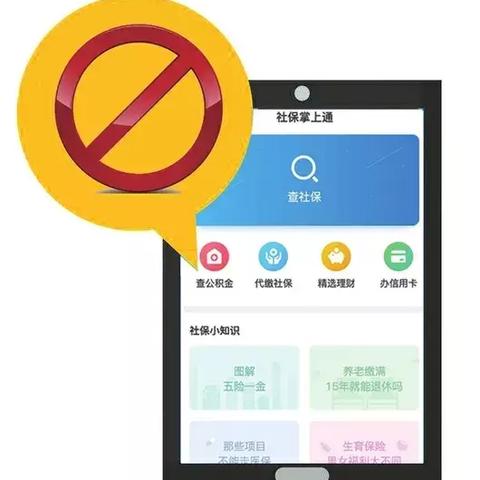 成都市买社保有哪些待遇