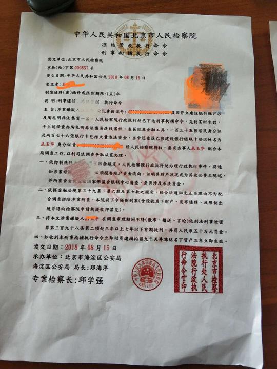 快告诉家中老人，有种新骗术在来电恐吓后还派“工作人员”上门