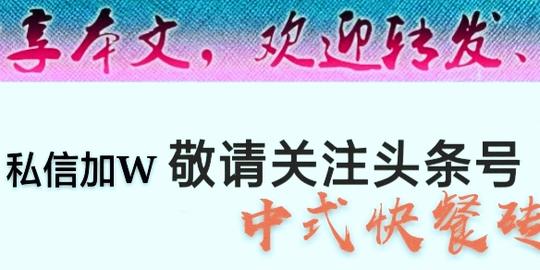 没有钱，95后创业选什么？无油烟回本快，千亿轻餐饮风口已来临