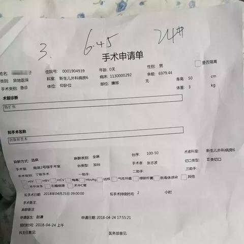 沈阳市社会保险怎么报销