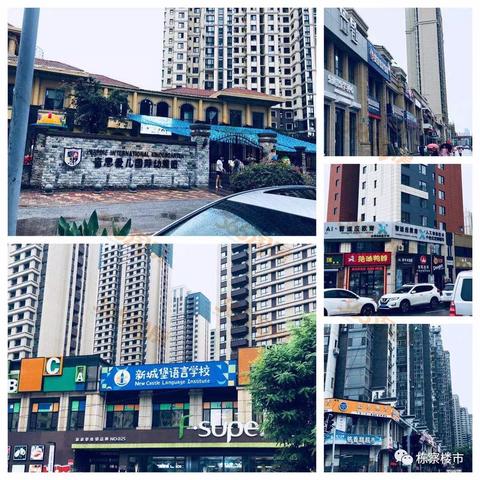 沈阳买房中介的相关长尾关键词有哪些