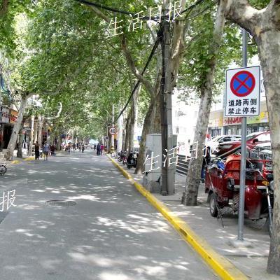 济南历下区停车费相关长尾关键词有哪些