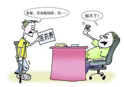 单位没交工伤险怎么赔偿 单位没交工伤险怎么赔偿