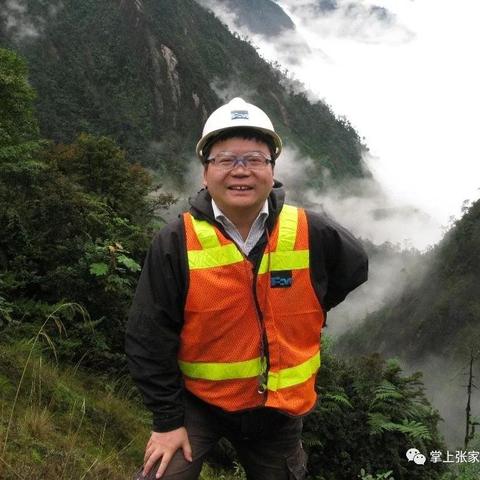 广州市矿集团附近是什么