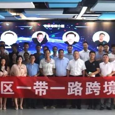 喀什跨境支付中心电话的相关长尾关键词有哪些