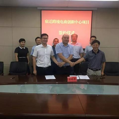 跨境电商需要投资哪些