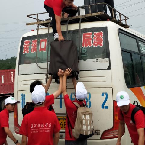 长沙南至溆浦南高铁相关长尾关键词有哪些
