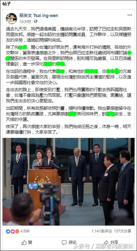 如何保持社交媒体安全 如何理解保持社交距离