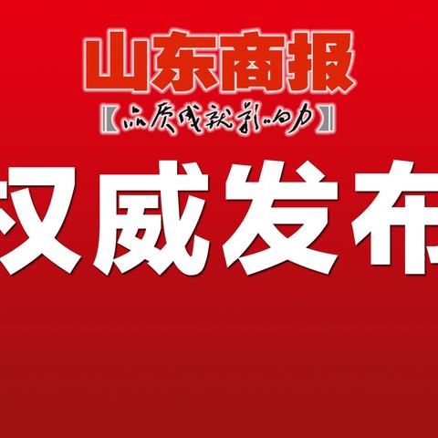 济南市历下区邮编是多少？