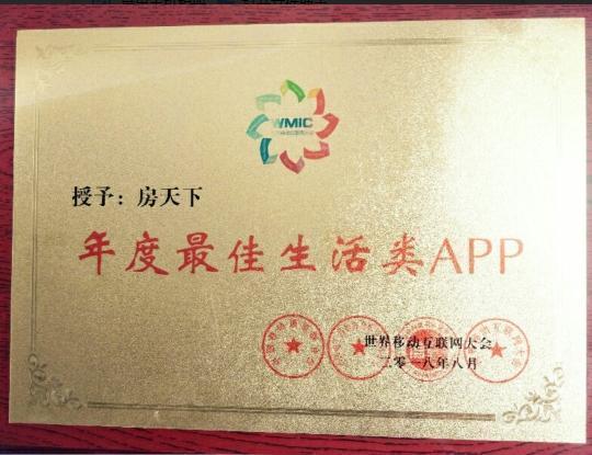房产app拉新技巧(房产中介到哪个平台发布房源比较好)