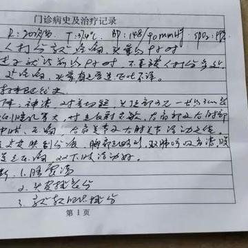 南宁市住院哪个医院好点