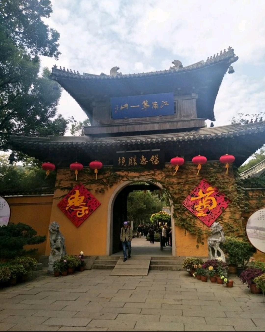 无锡美食可以叫什么（馄饨还叫什么）