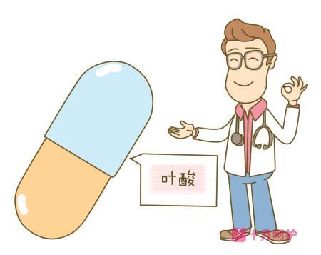 研究发现孕期补叶酸并非越多越好