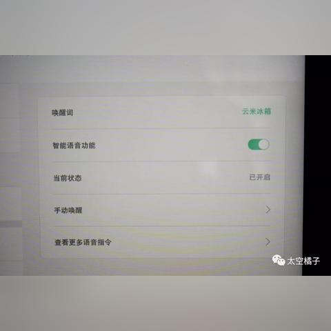二手冰箱佛山市南海区有卖的吗的长尾关键词有什么