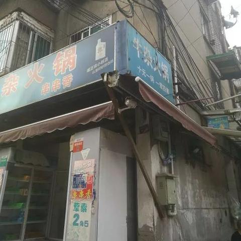 成都市牛杂煲火锅哪家好吃的长尾关键词有哪些
