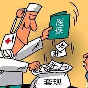 苏州市医保什么时候发放