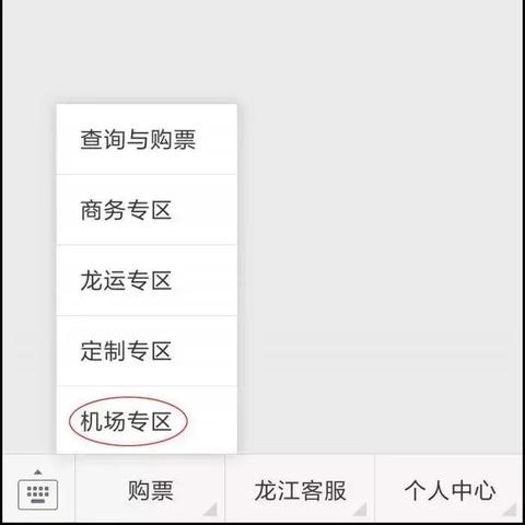 哈尔滨市哈西宾馆的相关长尾关键词有哪些