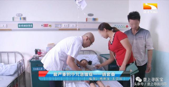 儿童肠套叠有哪些症状