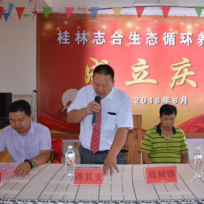 去桂林市永福县怎么坐车