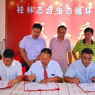 【桂林今日生猪价格】2025年8月15日桂林生猪价格是多少