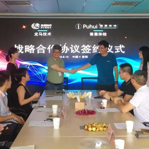 杭州普惠体检的相关长尾关键词有哪些