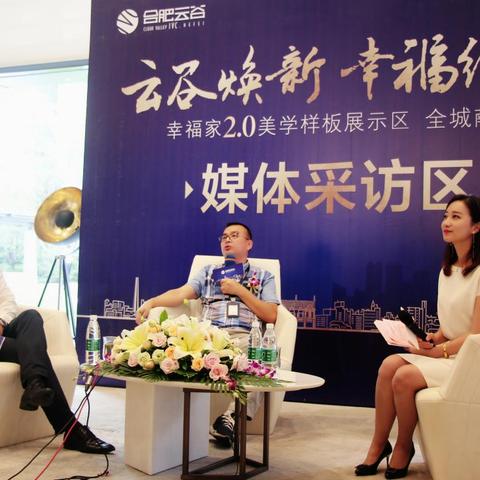 合肥云谷招聘信息相关长尾关键词有哪些