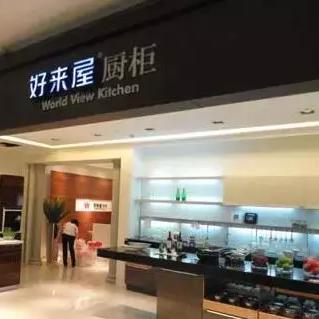 福建橱柜质量怎么样