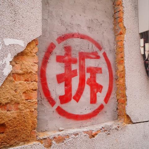 济南市槐荫区是哪个省