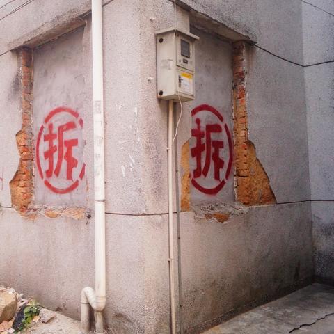 济南市第二次房改时间是多久