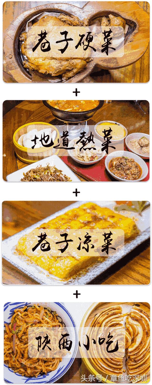 饭局上有什么美食小吃（信阳有什么好吃的名吃呢）