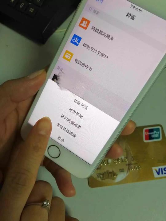 「说法头条」遭遇电信诈骗，支付宝转账可原路撤回，来看操作指南！