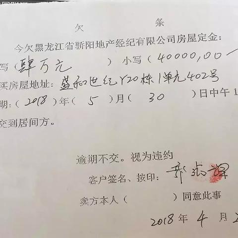 哈尔滨骄阳总部电话相关长尾关键词有哪些