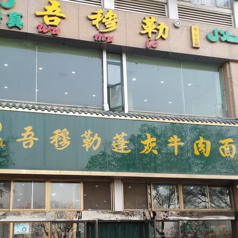 兰州大叔吃面的相关长尾关键词有哪些