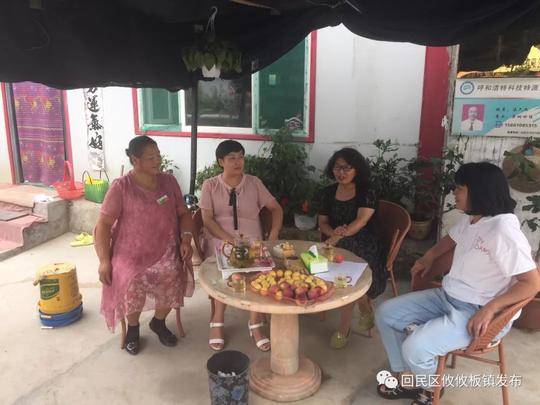 回民区妇联到攸攸板镇调研申报“巾帼创业就业示范基地”工作