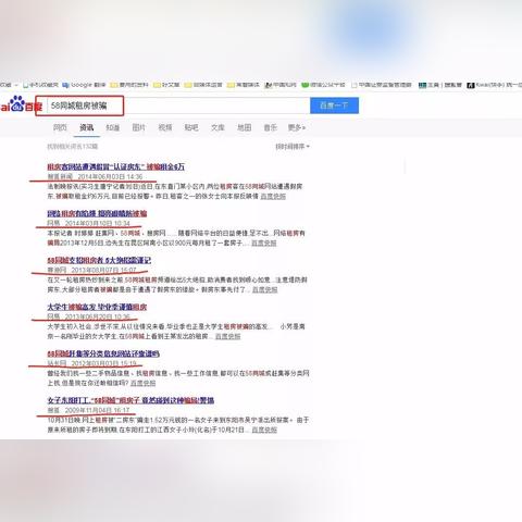 武汉做租房的相关长尾关键词有哪些