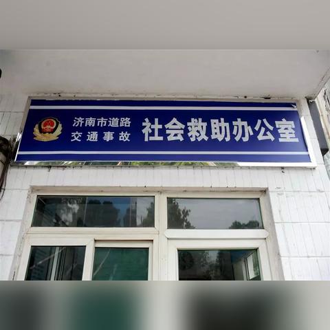 济南市办暂住证有什么用