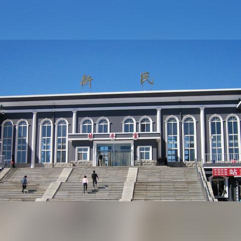 新民市胡台镇归沈阳市管辖吗？